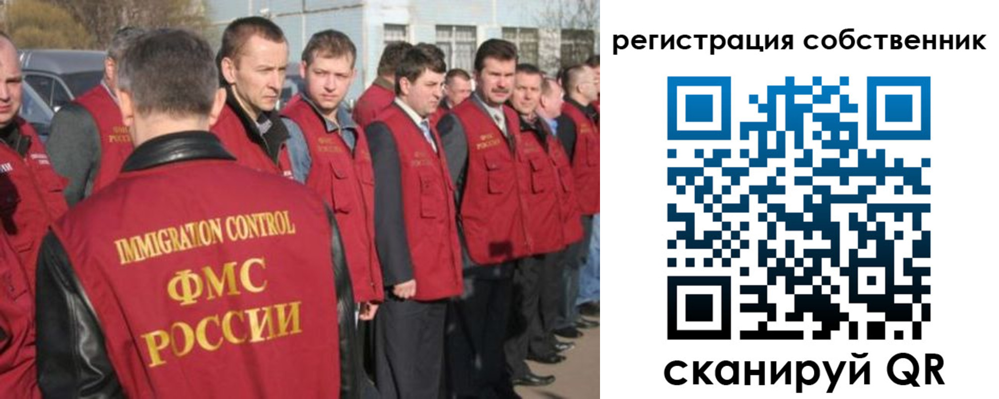 купить прописку в Партизанске